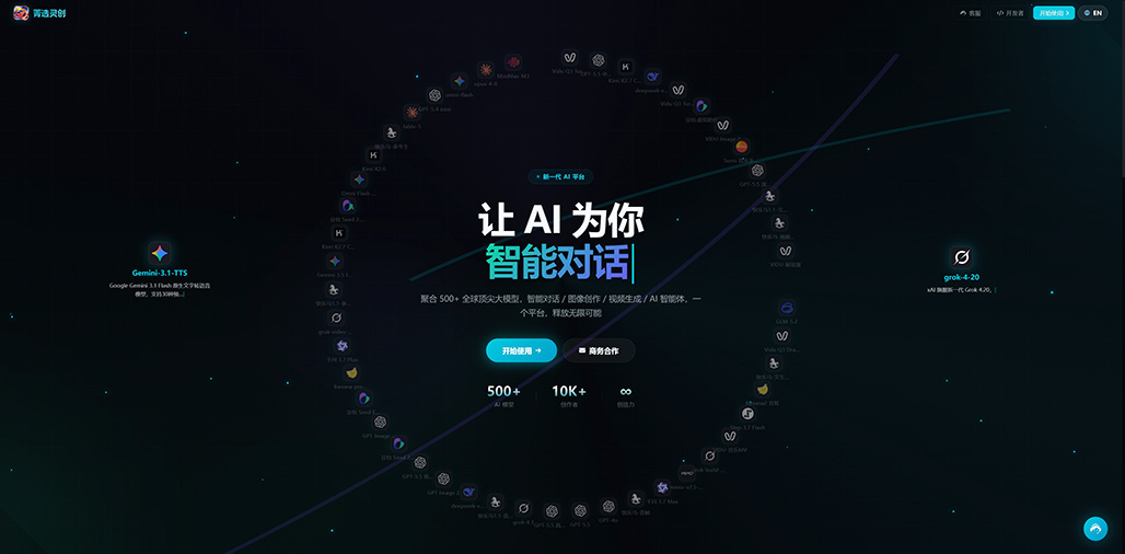 菁选灵创横版素材展示